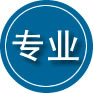 宣恩专业道路救援