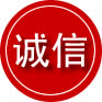 宣恩诚信救援服务