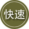 宣恩24小时道路救援