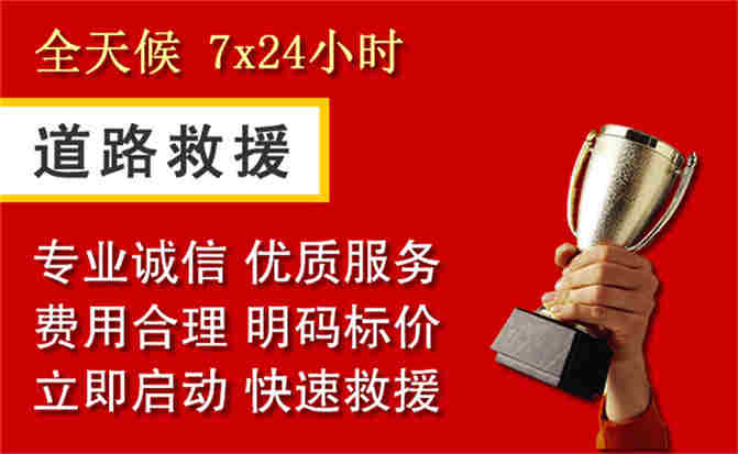 2026年秋季雨水偏多,宣恩道路救援面临多重运营难题分析