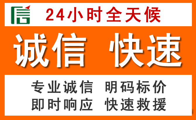 如何制定合理价格策略缓解宣恩道路救援售后压力