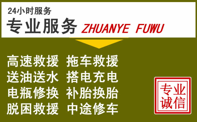 新能源汽车保有量攀升,宣恩道路救援行业未来发展新趋势解析