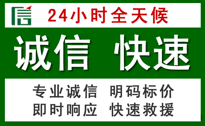 宣恩道路救援 宣恩汽车救援